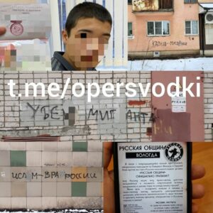 Юные провокаторы оставляли на стенах рисунки и клеили листовки