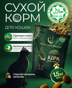 скриншот товара на одном из маркетплейсов
