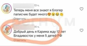скриншот из соцсетей узбекской блогерши