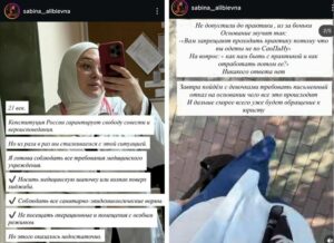 скриншот поста из запрещенной соцсети