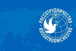 Новые Русские дома откроют в 11 странах