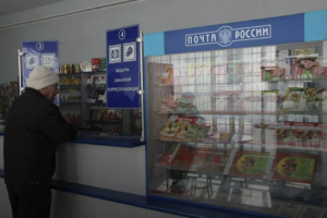 Комиссию «Почты России» за доставку пенсий повысят до 1,5%