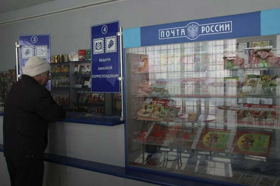 Комиссию «Почты России» за доставку пенсий повысят до 1,5%